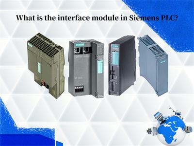 What is the interface module in Siemens PLC?