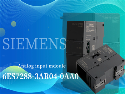 Siemens 6ES7288-3AR04-0AA0 Analog Input Module: A Reliable Choice for Industrial Automation