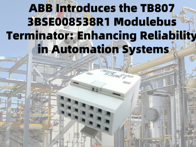 ABB Introduces the TB807 3BSE008538R1 Modulebus Terminator: Enhancing Reliability in Automation Systems