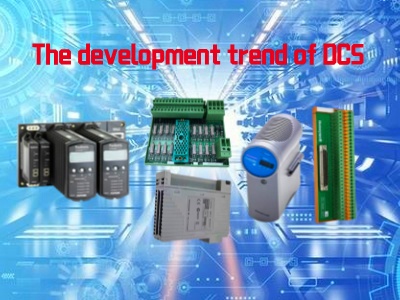 The development trend of DCS